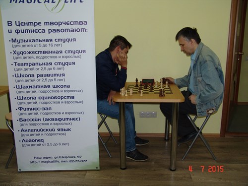 Шахматный турнир 2015 1/64 фото12